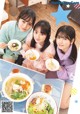 Sakura Endo 遠藤さくら, Haruka Kaki 賀喜遥香, Ayame Tsutsui 筒井あやめ, Shonen Sunday 2020 No.01 (少年サンデー 2020年1号)