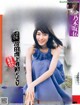 Sei Shiraishi 白石聖, FLASH 2019.07.16 (フラッシュ 2019年7月16日号)